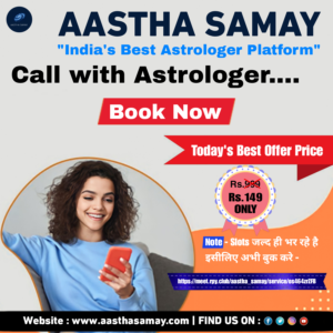 one to one consultancy with Astrologer